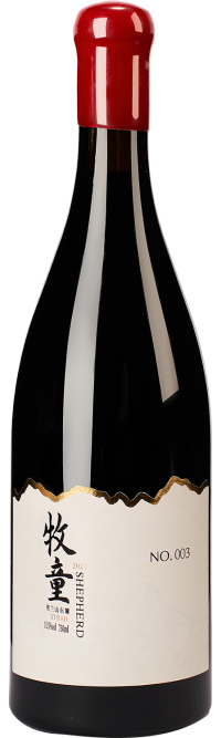 Shepherd Vineyard, Syrah, Helan Mountain East, Ningxia, China 2023